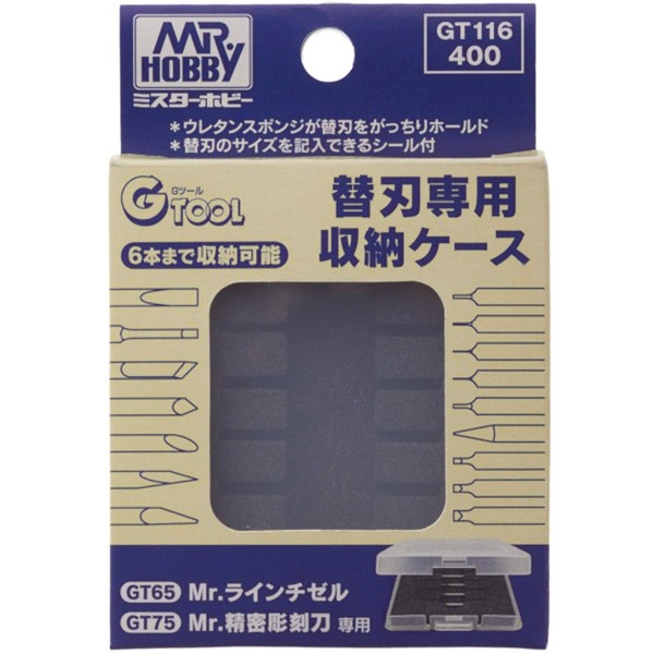 GSI Creos GT116 Replacement Blade Storage Case, Hobby Tool