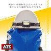 Azumi Shoji Headlight Fixing Band (Value Set of 10) Easy