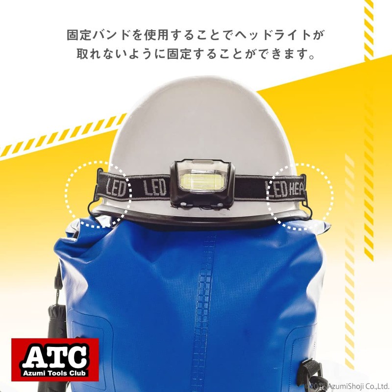 Azumi Shoji Headlight Fixing Band (Value Set of 10) Easy