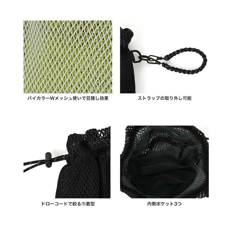 KiU K452-901 Double Mesh Purpose Bag, Lightweight, Shoulder Bag, Handbag,