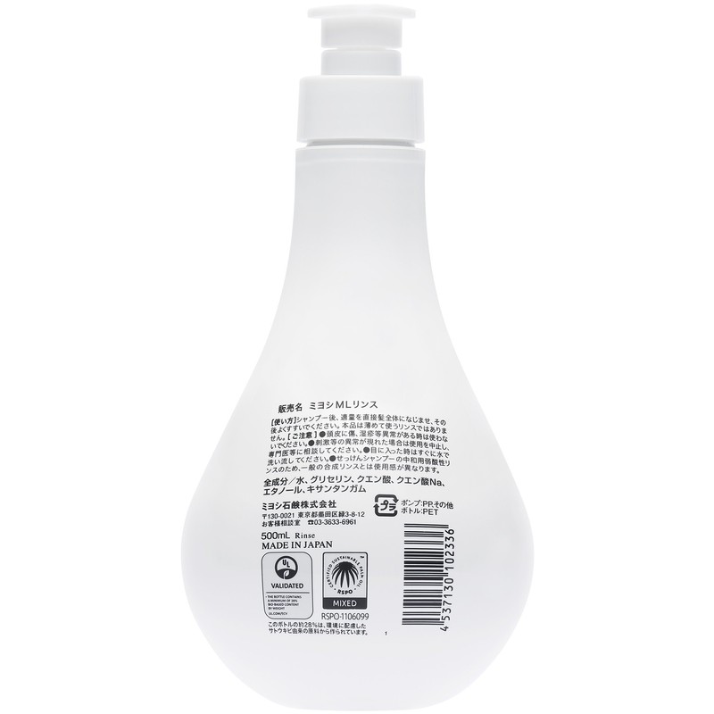 Miyoshi Soap, Weak Acidity, Soap Rinse Body, 16.9 fl oz