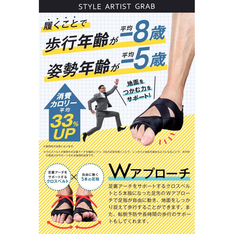 Apprecia Style ARTIST GRAB (S) Comfortable Walking Toes Spreading Goods,