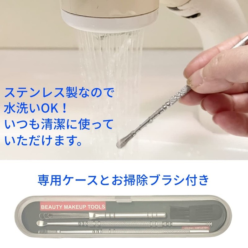 バイヤー厳選 耳かき ステンレス製 3本セット 3連ワイヤー 2WAY スプリング みみかき 耳掃除 洗える