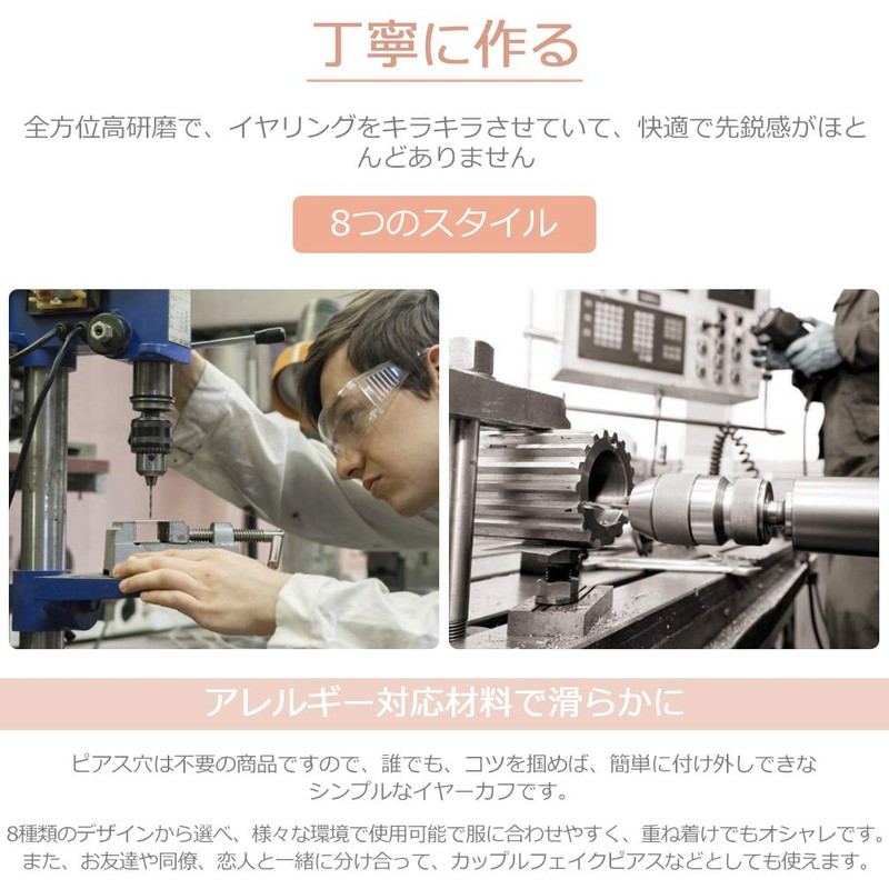 Lasoll Ear Cuffs, 8 Pieces, Fake Earrings, Non-Hole Earrings, Women's,