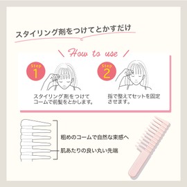 Bess VESS Japanese Bangs Styling Comb (Coarse)