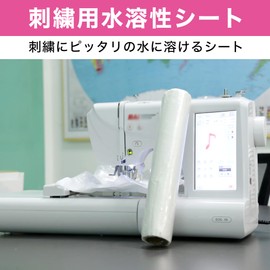 Felimoa Sewing Machine, Hand Sewing Machine, Dissolves in Water, Water Soluble Sheet, Width 11.8 inches (30 cm) (27 m)