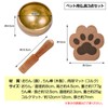 ZERONOWA Pet Buddhist Tools Set of 3 Paws Cork Mat,