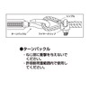 DAIDOHANT 10101902 Stainless Steel Turnbuckle Double Hook [M6] (A) 5.2