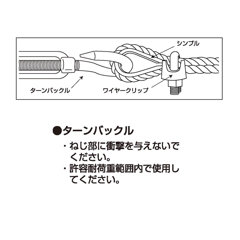 DAIDOHANT 10101902 Stainless Steel Turnbuckle Double Hook [M6] (A) 5.2