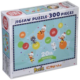 Ensky 300 Piece Jigsaw Puzzle Sargetch & 20 Year Old (26 x 38 cm)