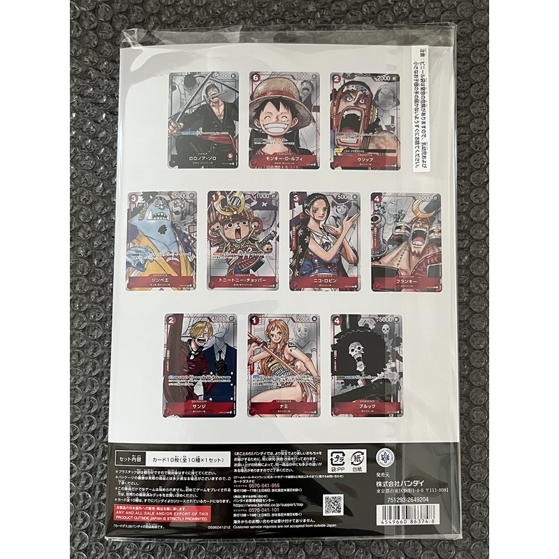 Bandai One Piece Card Game ROMANCE DAWN Premium Card Collection
