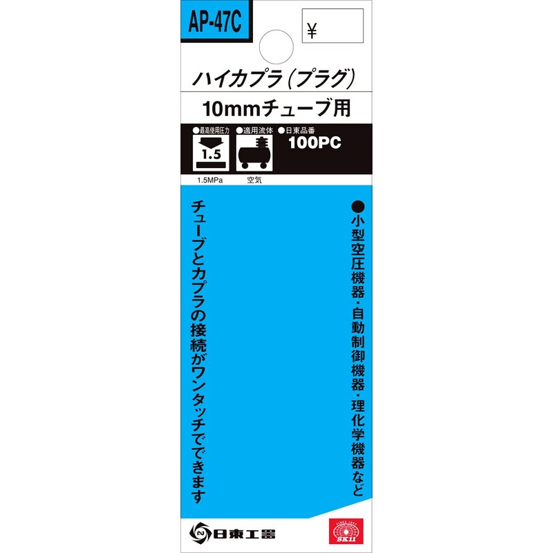 SK11 haikapura 60pc/80pc/100pc