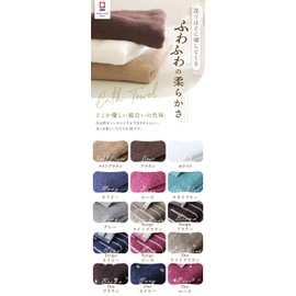 imaa Imabari Towels, Certified Face Towels, Set of 4, Fluffy, Thin, Absorbent and Quick Drying, Made in Japan, 100% Cotton, Vacuum Compressed Pack (Stripe Light Brown 4 Pieces)