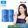 NutriOne [BB Lab] Cha Ju-young's Pick Pantothenic Acid Collagen Intensive T 2 Boxes (2-Month Supply) / [비비랩]차주영Pick 판토텐산콜라겐 인텐시브T 2박스(2개월분)