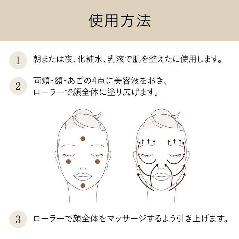 Elixir Advanced Esthetic Essence AD (Replacement), Serum, Gentle Floral Scent