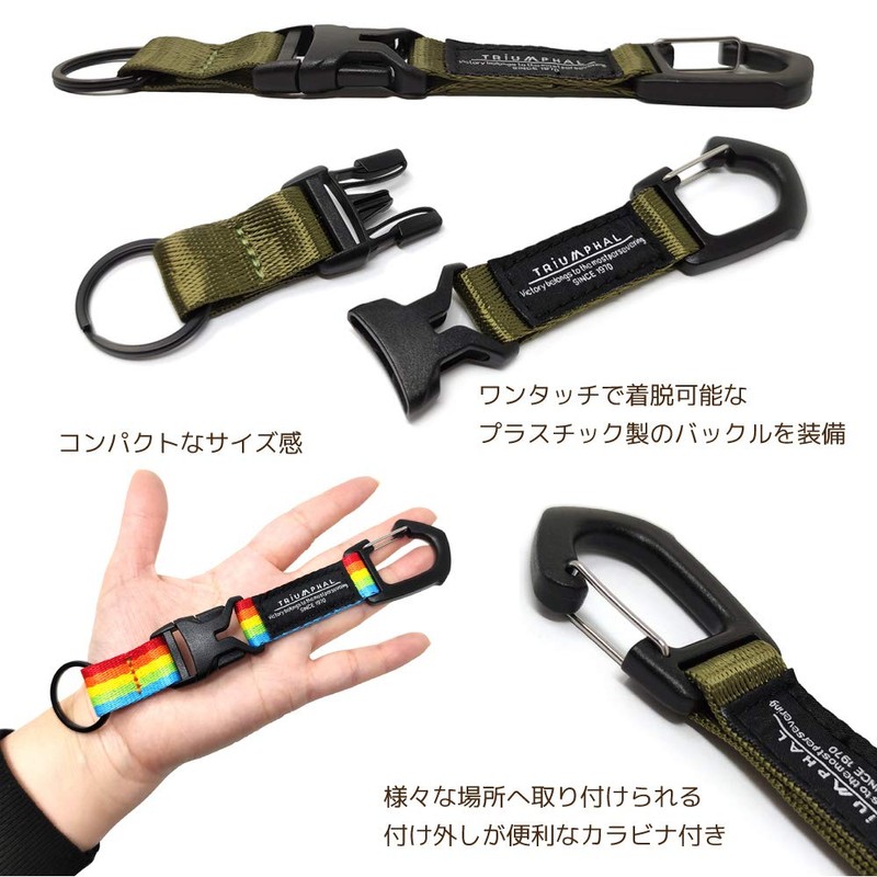 Liberta tmky-003 Men's Key Holder, Carabiner, Buckle Included, Nylon Keyring,