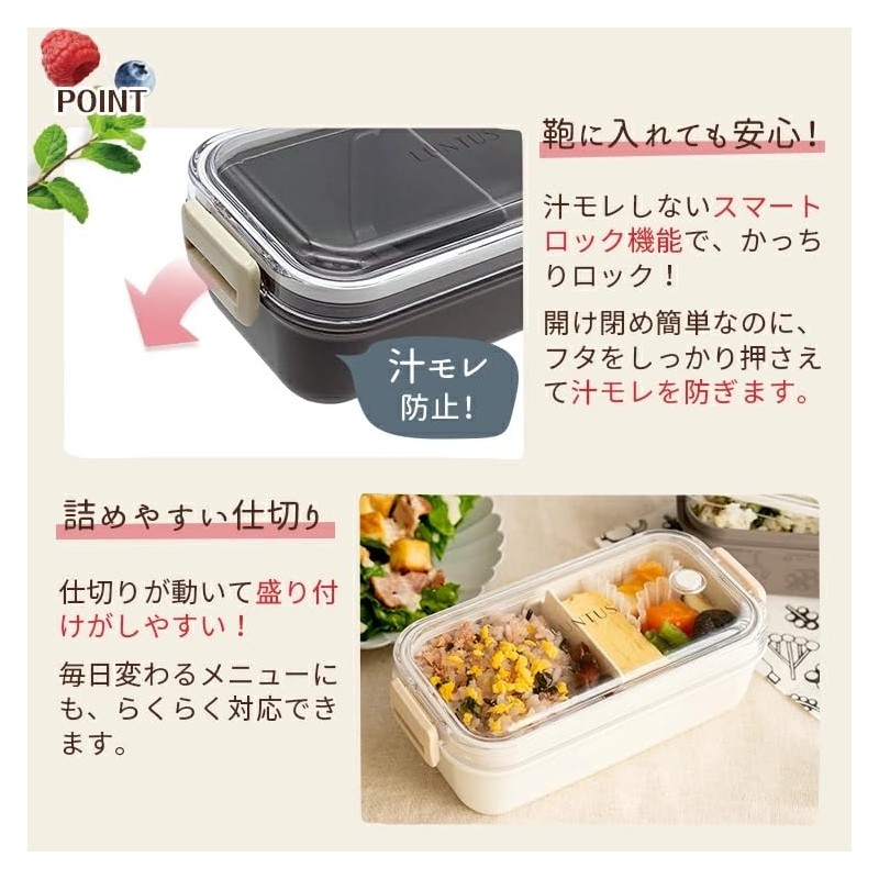 Asbel C-Lantas SA500N Lunch Box, Smart Lock, Easy to Serve,