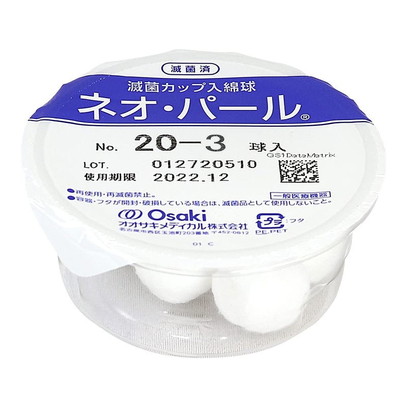 Neo Pearl EB20-3 0.8 inch (20 mm) Pack of 3