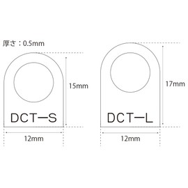 TOP WING Static Eraser "Direct" Static Eliminator Shell Ring