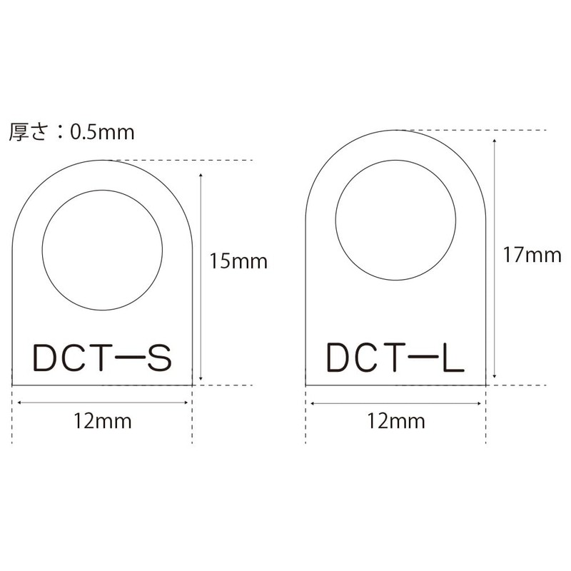 TOP WING Static Eraser "Direct" Static Eliminator Shell Ring
