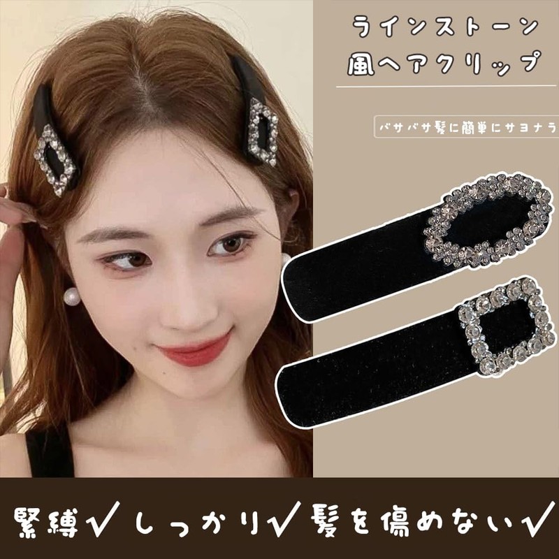 XIANFQNKJ ヘアピン 前髪クリップ おしゃれ 4個セット 黒 ベロア パッチンピン 跡がつかない 可愛い