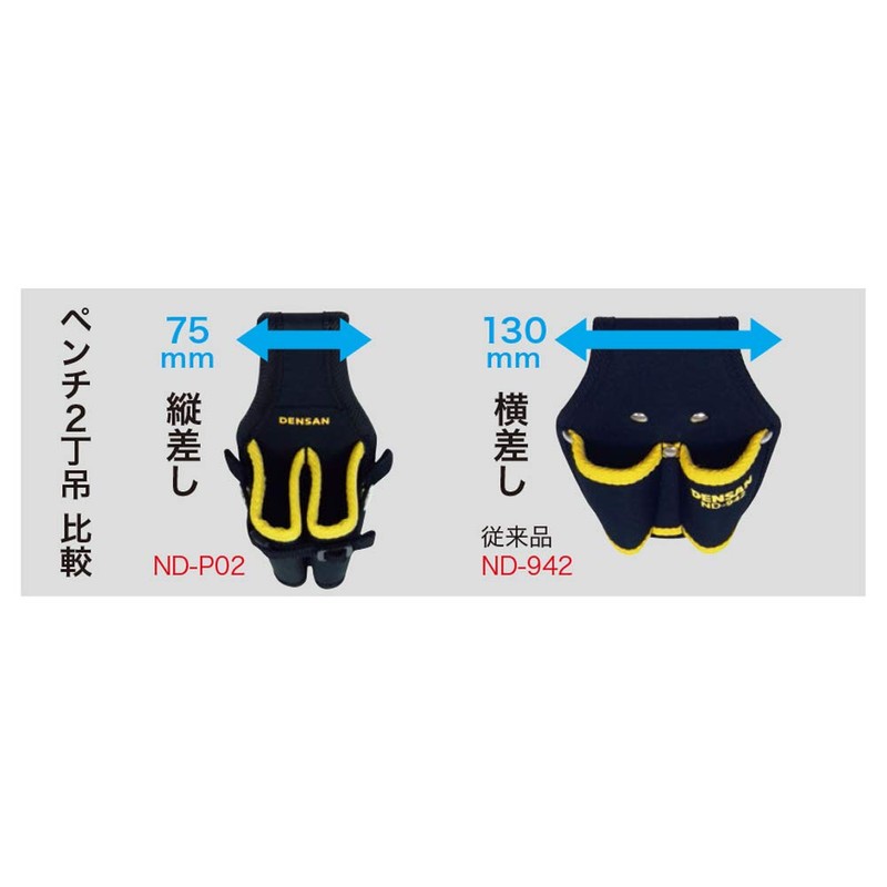 Densan Banana Tool Holder ND-P03