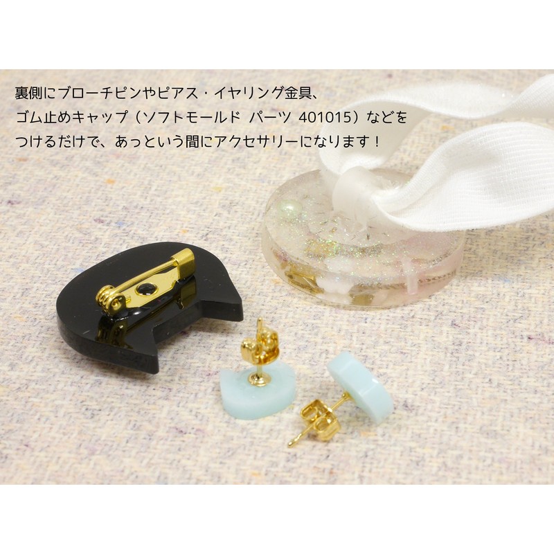 Padico Soft Mold 404219 Resin Mold, Circular Plates