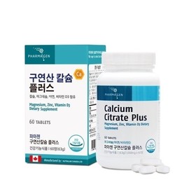 Pharmazen Calcium Citrate Plus 60 Tablets