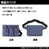 Kutsuwa BE006NB Stationery Apron Bag, Navy