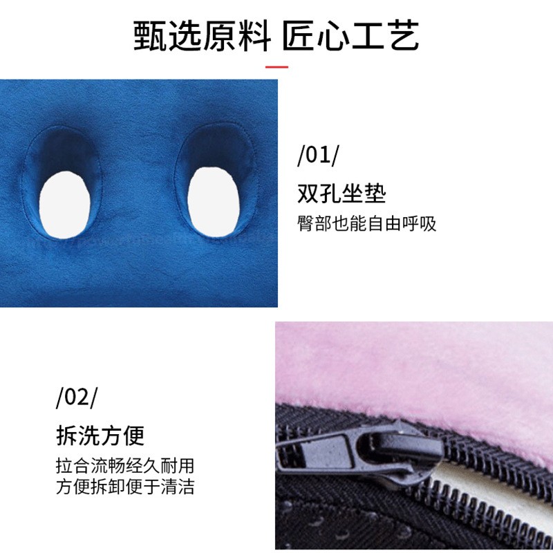 Two holes cushion office dining table comfortable breathable chair cushion