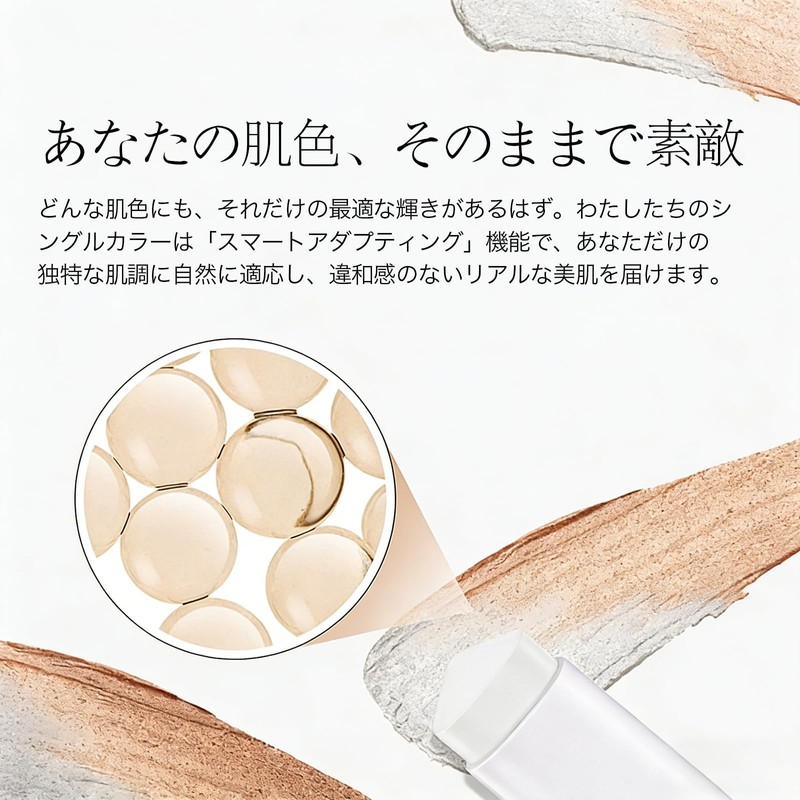 Qwesure 2-in-1 Color Changing Foundation Stick, Creamy, Lightweight Texture, Waterproof,