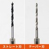KAKURI 2-Way Retractable Drill Driller, Straight Blade, Tapered Blade, Replaceable