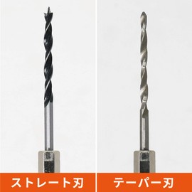 KAKURI 2-Way Retractable Drill Driller, Straight Blade, Tapered Blade, Replaceable Type, Conical Drill Bit, Through Hole, Screws, Nails, Bottom Drilling, Safe Storage