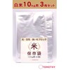 TOMOTHY Rice Storage Bag, 22.0 lbs (10 kg), Rice Storage