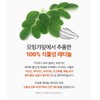 Chamgoods 리포좀 레티놀 비타민C 100%모링가유래 식물성레티놀 함유 먹는레티놀 60정 Liposomal