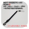 [Made in Japan] Super Coil Hook, Drop Prevention Cord, Coil