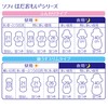 Sofi Hadaomoi Ultra-thin Slim Extra Heavy Night Use 40cm (15.7