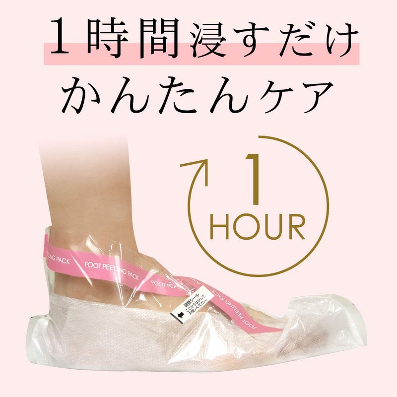 フットピーリングパック ペロリン グレープフルーツ2回分 ×1個 & スクラッチ スマート ×1個 セット