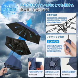 DSDCDJ 【2025新登場】日傘 uvカット 100 遮光 折り畳み 超軽量 完全遮光 遮熱 ワンタッチ自動開閉 6本骨 折りたたみ傘 UPF50+ 紫外線遮蔽 熱中症対策 日焼け防止 耐風撥水 晴雨兼用 収納ポーチ付き 母の日 父の日 ギフト