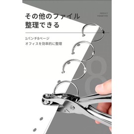 Hole Punch, Stainless Steel, 1 Hole, 0.1 inch (3 mm), 0.2 inch (6 mm), Hand Punch, Made of Metal, Handheld, Lightweight, Single Hole, Labor Saving, Multifunctional, Can Punch Up to 8 Punches,