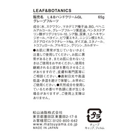 Leaf & Botanics Hand Cream Grapefruit