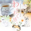 NEKOSAN-TEA Cat Cookie Paw Tea Bag, Blue Jasmine Tea, Earl