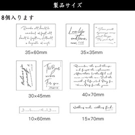 YOVOY Letter Stamp Rubber Stamp Set Stamp Rubber Stamp Set Diary Collage Antique Craft Card Diary Letter Album Decoration Decoration Retro Cute English Letter Stamp Set of 8