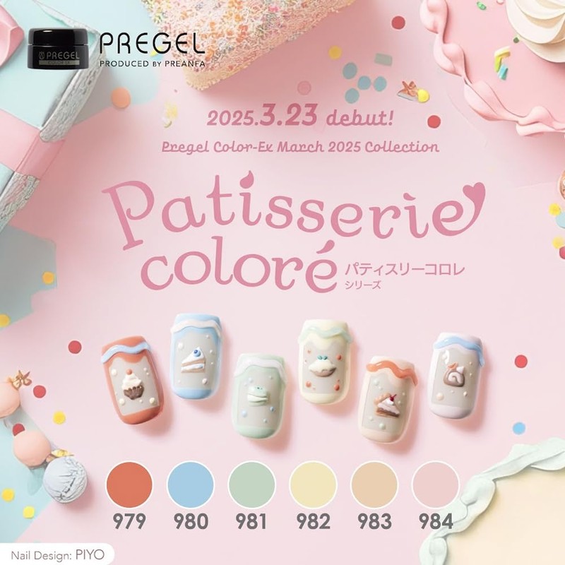 PRE GEL Color EX Lemon Chanty PG-CE982 0.1 oz (3
