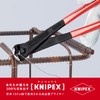 kunipekkusu KNIPEX 9911 – 300 Strong Notebook Tear Cut (SB)