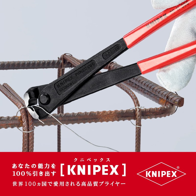 kunipekkusu KNIPEX 9911 – 300 Strong Notebook Tear Cut (SB)