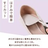 KM-01 Soft Heel Pad 2 Piece Set Easy to Install