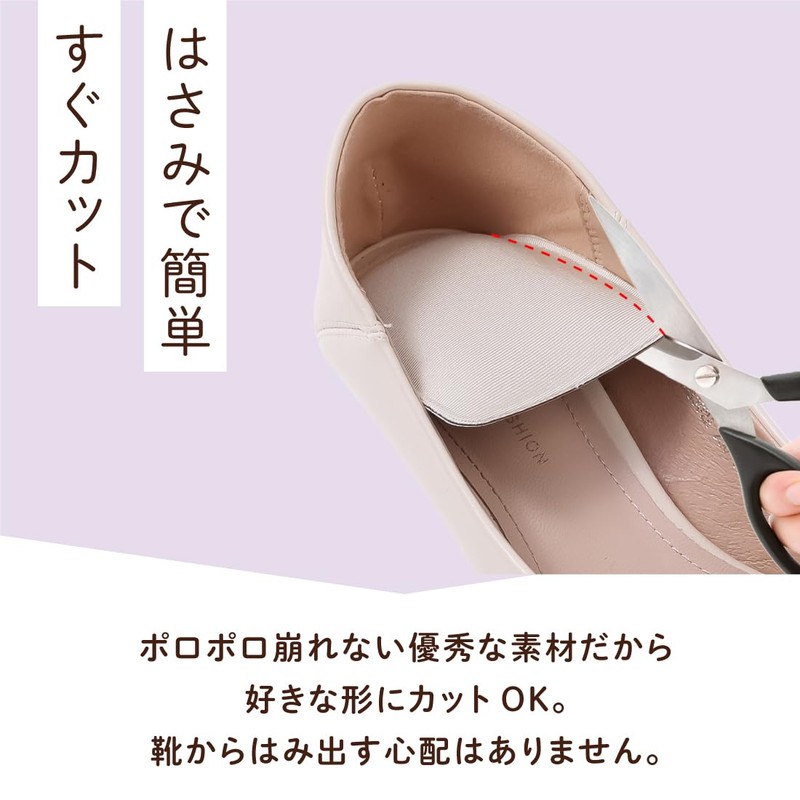 KM-01 Soft Heel Pad 2 Piece Set Easy to Install