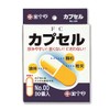 Hakujuji Capsules No. 00, Made in Japan, 30 Pieces