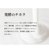 Aloe Made Fermented Gel AY 3.5 oz (100 g) All-in-One